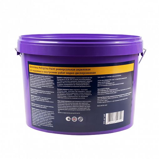 Шпатлевка универсальная для наружных и внутренних работ Pelligrina Paint, акриловая, 18 кг фото