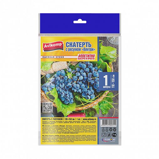 Скатерть одноразовая Avikomp, полиэтилен, 20 мкм, 110 x 150 см, винтаж фото