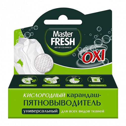 Пятновыводитель-карандаш Master Fresh, 1 шт фото