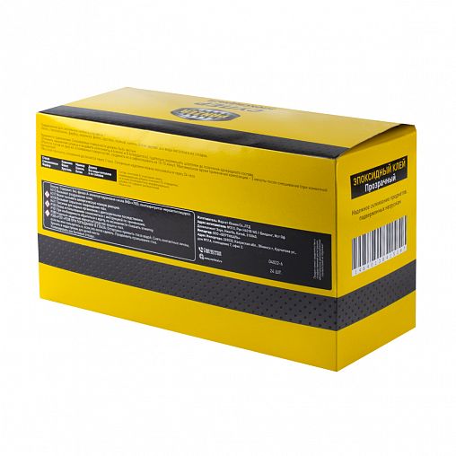 Супер-клей эпоксидный Panzer, прозрачный, шприц 6 мл фото