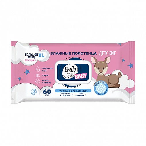 Влажные полотенца детские Emily Style Baby, без отдушки, с клапаном, 60 шт фото