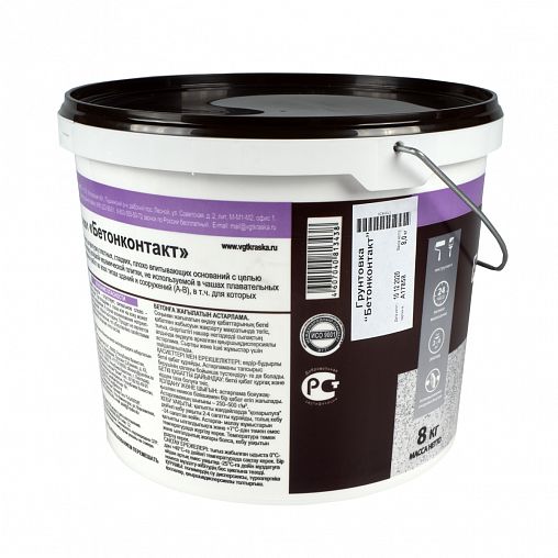 Грунтовка бетон-контакт VGT ВД-АК-0301, 8 кг фото