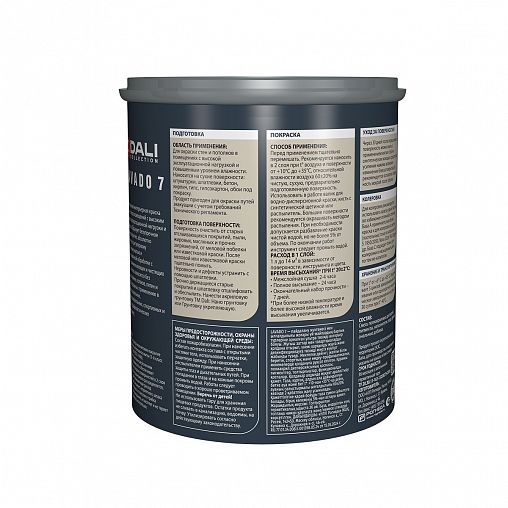 Краска для стен и потолков Dali Collection Lavado 7, матовая, база А, белая, 0,9 л фото