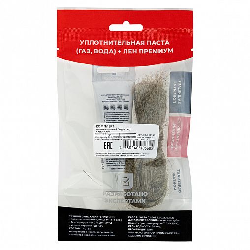 Комплект для герметизации MultiPaste, паста уплотнительная 25 г + лен, туба фото