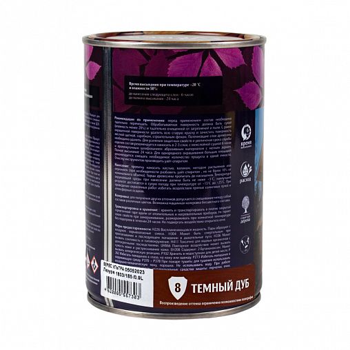 Декоративная пропитка для дерева Veres Ultra Lazura №8, глянцевая, 0,9 л, дуб темный фото