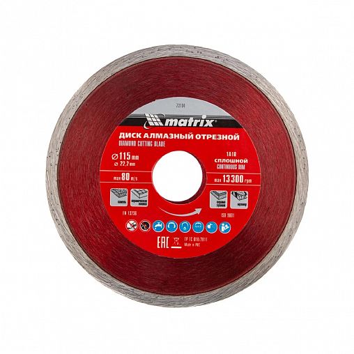 Круг алмазный сплошной Matrix Professional для влажной резки, 115 x 22,2 мм фото