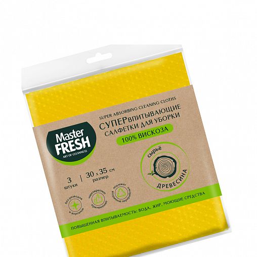 Салфетки супервпитывающие для уборки Master Fresh, вискоза, 35 x 30 см, 3 шт фото