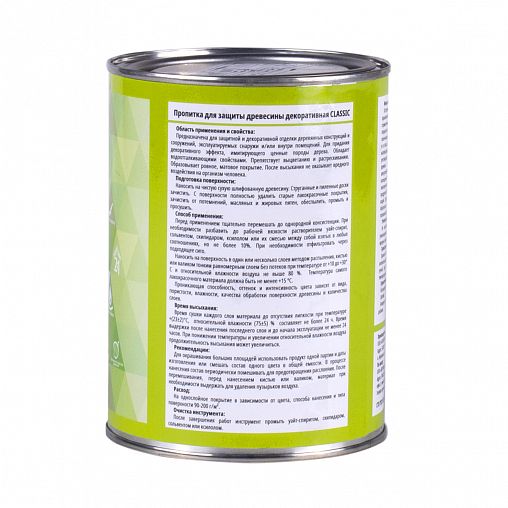 Декоративная пропитка для дерева V Classic, матовая, 1 л, сосна фото