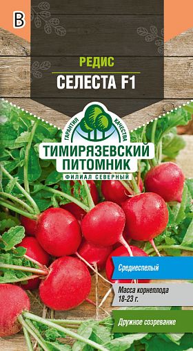 Семена Редис Селеста F1 Тимирязевский питомник, 0,5 г фото
