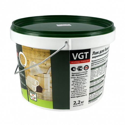 Лак для бань и саун VGT, акриловый, 2,2 кг фото