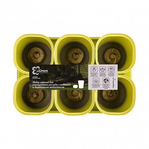 Набор горшочков для рассады InGreen, с поддоном,c торфяными таблетками, 400 мл, 6 шт фото