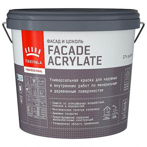 Краска фасадная Tikkurila Facade Acrylate (Фасад Акрилат), 2,7 л, бесцветный, база С фото