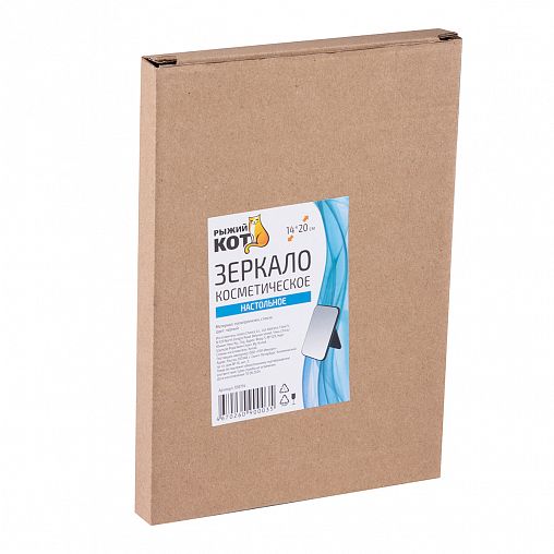 Зеркало косметическое Рыжий кот, 14 x 20 см, черное фото