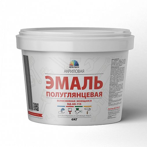Эмаль акриловая Магия Радуги ВД-АК-115, полуглянцевая, 6 кг, белоснежная фото