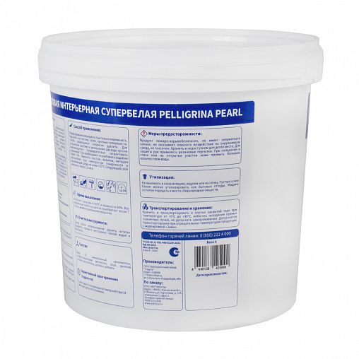Краска интерьерная для стен и потолков Pelligrina Pearl Super White, акриловая, база А, белая, 2,7 л фото