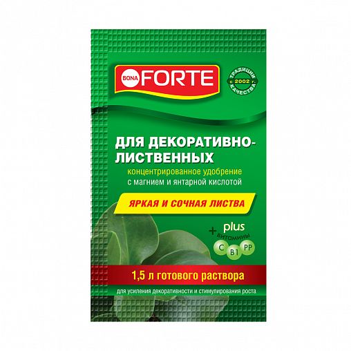 Удобрение жидкое Bona Forte серия Красота для декоративно-лиственных растений, 10 мл фото