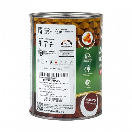 Декоративная пропитка для дерева Drevika Классик 2 в 1, полуматовая, 0,75 л, махагон фото