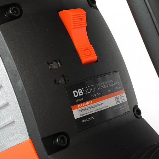 Молоток отбойный Patriot DB 550, 1750 Вт фото