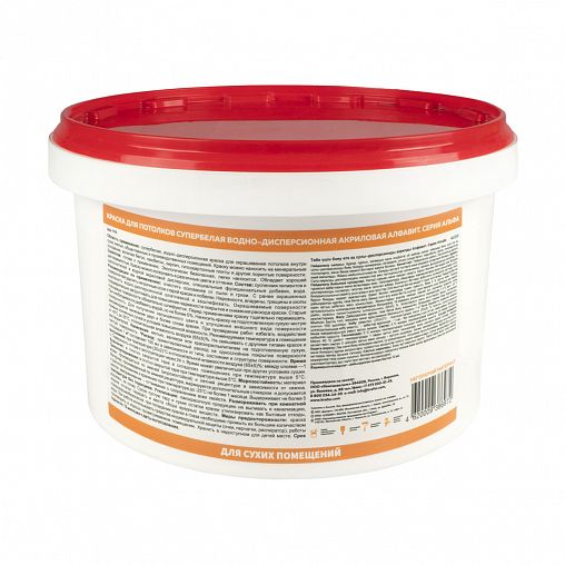 Краска для потолков водно-дисперсионная Alfavit серия Альфа, супербелая, 3 кг фото