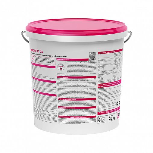Декоративная штукатурка силиконовая камешковая Церезит (Ceresit) CT 74, 2 мм, 25 кг фото