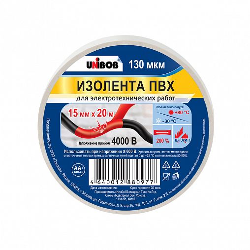 Изолента Unibob, пвх, 130 мкм, 15 мм x 20 м, белая фото