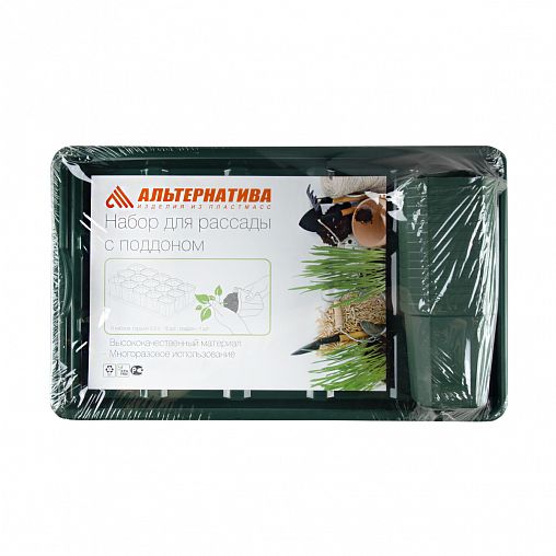 Набор для рассады Альтернатива, 410 x 245 x 95 мм, 15 горшочков 300 мл на поддоне фото