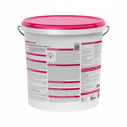 Штукатурка декоративная акриловая короед Церезит (Ceresit) CT 63, 3 мм, 25 кг фото