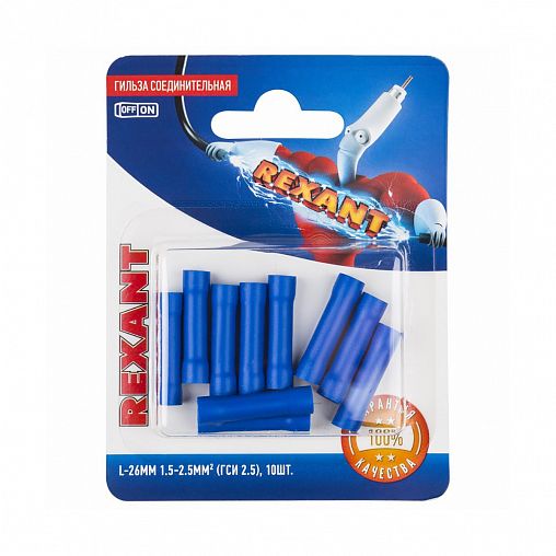 Соединительная гильза изолированная Rexant ГСИ, 26 мм, 1,5 - 2,5 мм², синяя, 10 шт фото