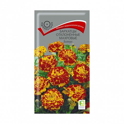 Семена цветов Бархатцы отклоненные махровые Болеро Поиск, 0,4 г фото