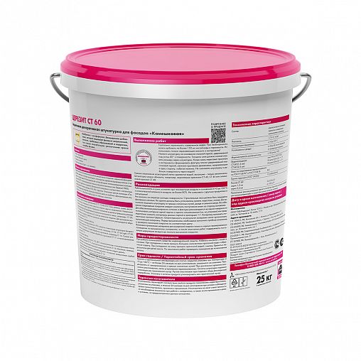 Штукатурка декоративная акриловая камешковая Церезит (Ceresit) CT 60, 1,5 мм, 25 кг фото