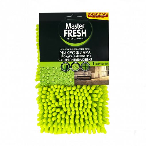Насадка для швабры-флеттер Master Fresh, микрофибра с длинным ворсом фото