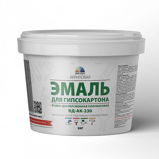 Эмаль акриловая для гипсокартона Магия Радуги ВД-АК-230, высокоэластичная, полуматовая, 3 кг, белая фото