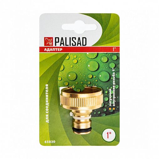 Адаптер латунный с внутренней резьбой Palisad, 1" фото