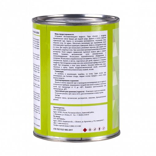 Декоративная пропитка для дерева V Classic, матовая, 1 л, палисандр фото