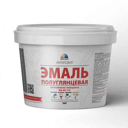 Эмаль акриловая Магия Радуги ВД-АК-115, полуглянцевая, 3 кг, белоснежная фото