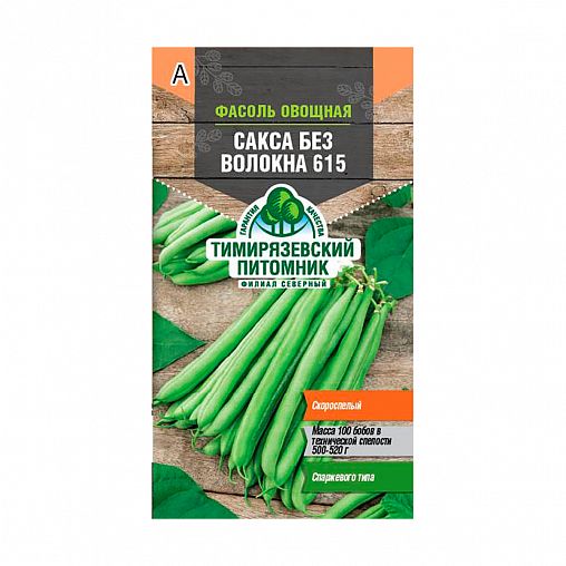 Семена Фасоль Сакса без волокна Тимирязевский питомник, 4 г фото