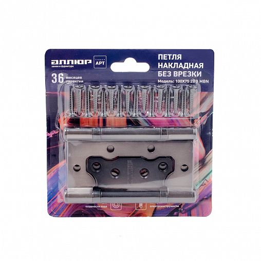 Петля накладная универсальная Аллюр 2BB MBN, 100 x 75 x 2,5 мм, графит, 2шт фото