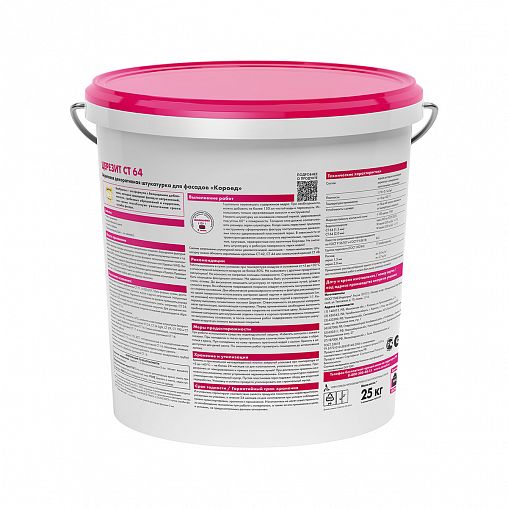 Штукатурка декоративная акриловая короед Церезит (Ceresit) CT 64, 2 мм, 25 кг фото