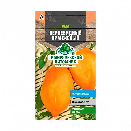 Семена Томат Перцевидный оранжевый Тимирязевский питомник, 0,1 г фото