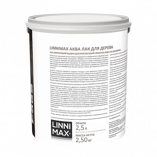 Лак для дерева Linnimax Аква, акриловый, шелковисто-матовый, 2,5 л фото