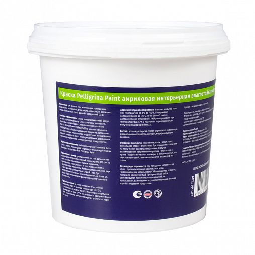 Краска интерьерная для стен и потолков Pelligrina Paint, акриловая, белоснежная, 1,5 кг фото