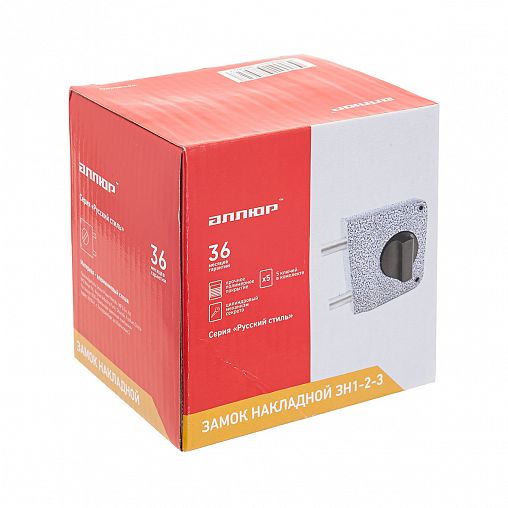 Замок накладной Аллюр ЗН 1-2-3 (Ф), 5 ключей фото