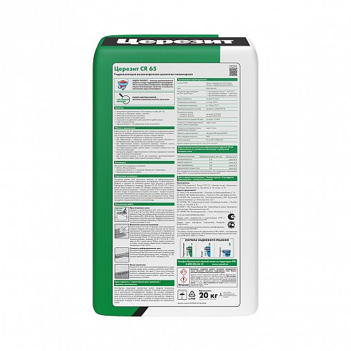 Гидроизоляционная смесь Церезит (Ceresit) CR 65 Waterproof, 20 кг фото