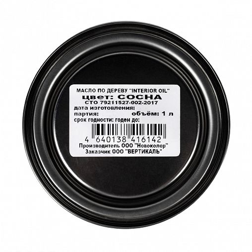 Масло для дерева Veres Interior Oil, 1 л, сосна фото