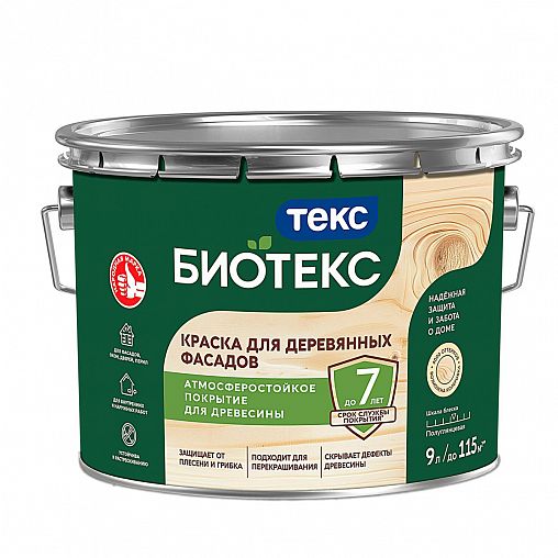 Краска для деревянных фасадов Bioteks, полуглянцевая, база D, бесцветная, 9 л фото
