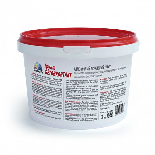 Грунтовка адгезионная бетон-контакт Магия Радуги ВД-АК-101, 3 кг фото