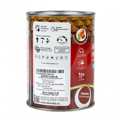 Декоративная пропитка для дерева Drevika Экстра 3 в 1, полуматовая, 0,8 л, каштан фото