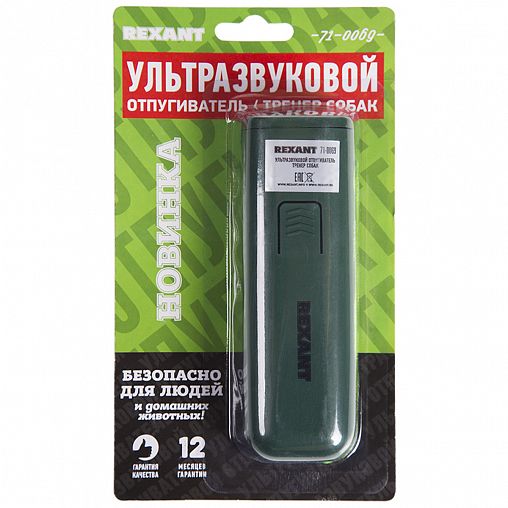 Отпугиватель-тренер собак Rexant, ультразвуковой, на батарейке, 13 x 4 x 3 см фото