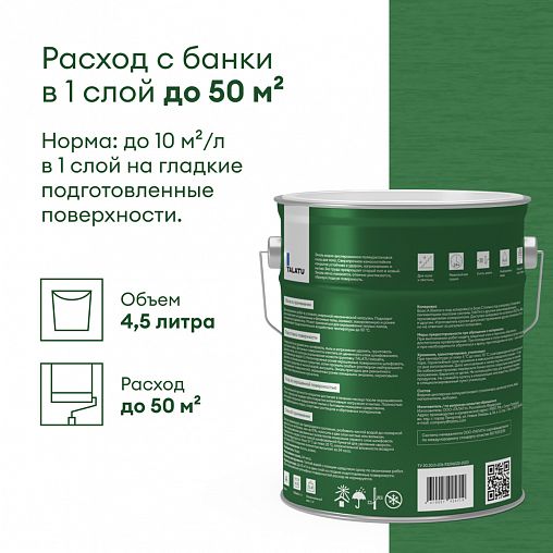 Эмаль для дерева Talatu Ruusu, полуглянцевая, база А, белая, 4,5 л фото