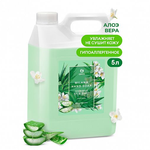 Жидкое крем-мыло Grass Milana Алоэ вера, 5 кг фото